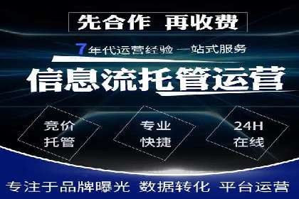 竞价推广公司案例分析：精准投放策略助力企业业绩翻倍