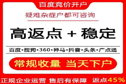 信息流广告优化技巧大揭秘