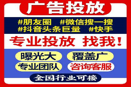 百度网络推广实战技巧：案例解析，让广告投放更精准